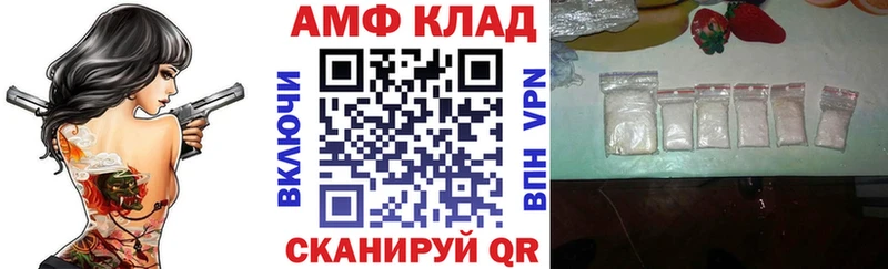 АМФЕТАМИН Розовый  Киржач 