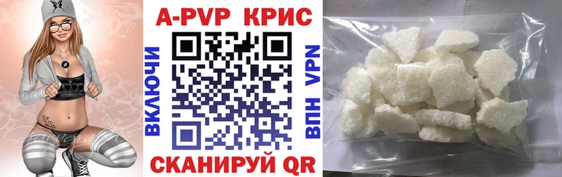 A PVP СК КРИС  Киржач 