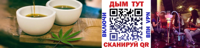 Печенье с ТГК конопля  где купить наркоту  Киржач 