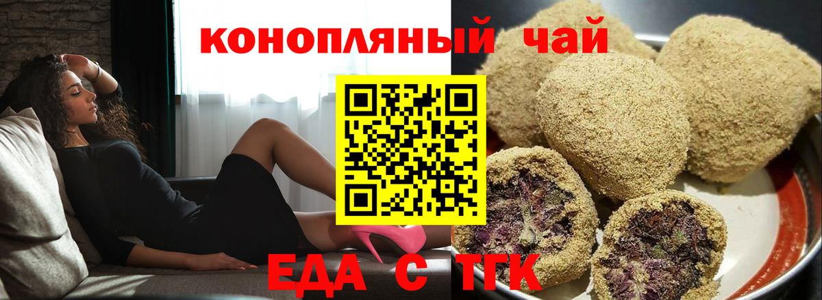 Codein  МЕФ кристаллы  Киржач  Купить наркоту  Вход с VPN  Марихуана  Кокаин 