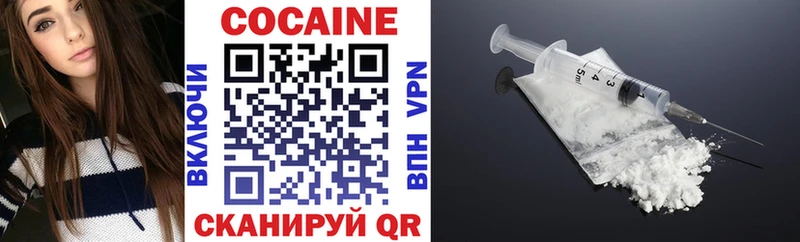 Cocaine Fish Scale Киржач