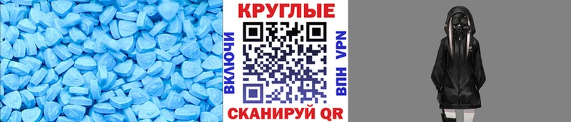 Экстази 99%  купить наркотик  Киржач 