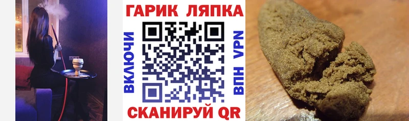 ГАШИШ Ice-O-Lator  shop наркотические препараты  Киржач 