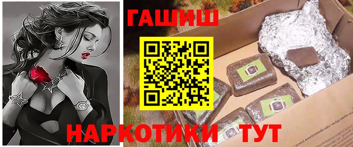 Гашиш гашик Киржач