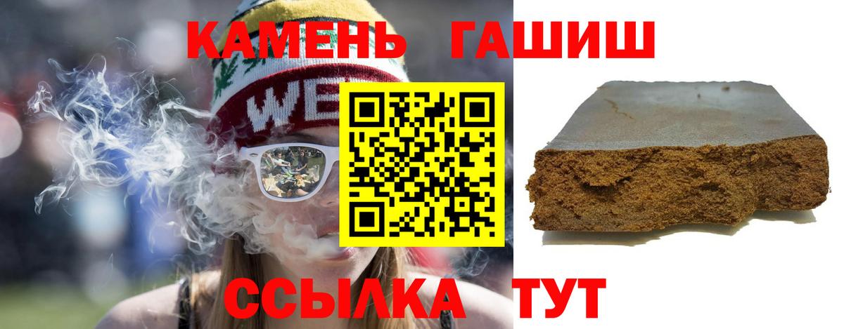 Гашиш Ice-O-Lator  Гашиш Premium  Вход с VPN  Киржач 