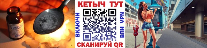 маркетплейс официальный сайт  mega маркетплейс  КЕТАМИН ketamine  Киржач  сколько стоит 