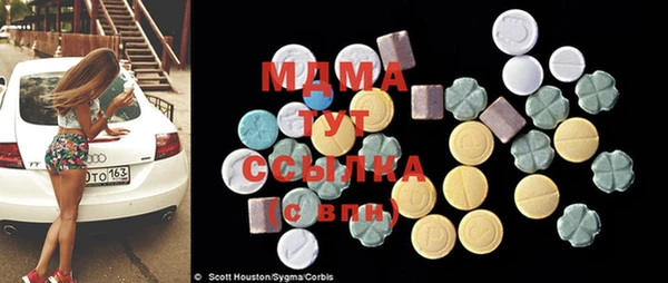 мефедрон VHQ Каменск-Шахтинский