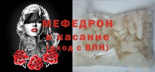 сатива Каменногорск