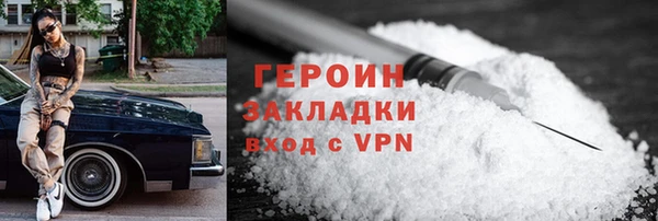 мефедрон VHQ Каменск-Шахтинский