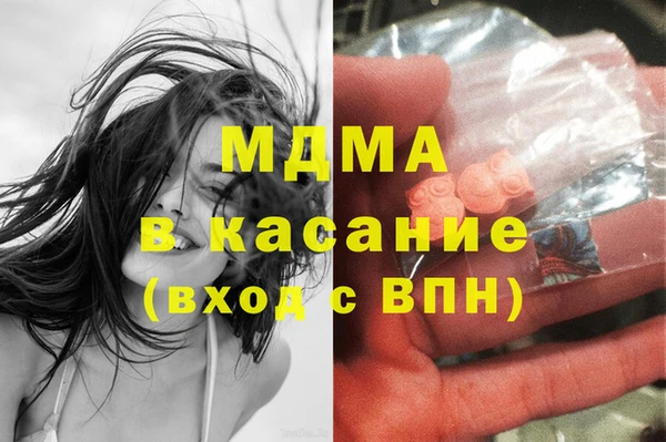 мефедрон VHQ Каменск-Шахтинский