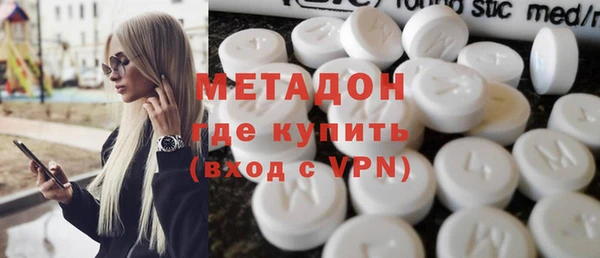 мефедрон VHQ Каменск-Шахтинский