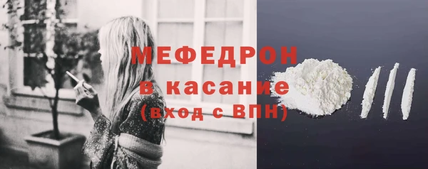 мефедрон VHQ Каменск-Шахтинский