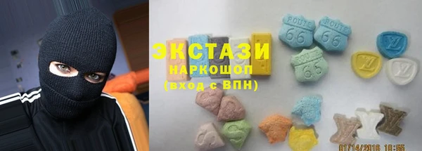 мефедрон VHQ Каменск-Шахтинский