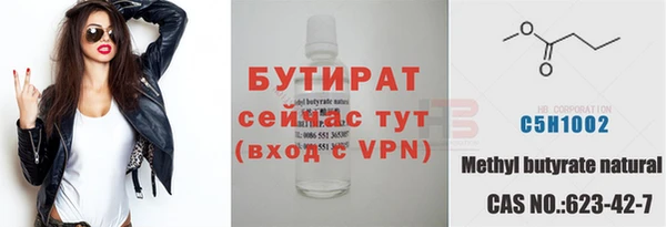 крисы Иннополис