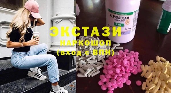 сатива Каменногорск