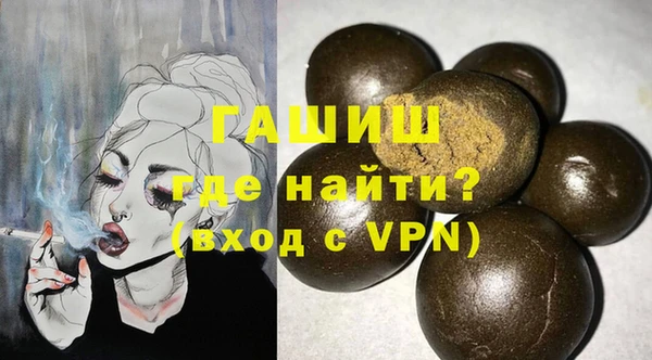 мефедрон VHQ Каменск-Шахтинский