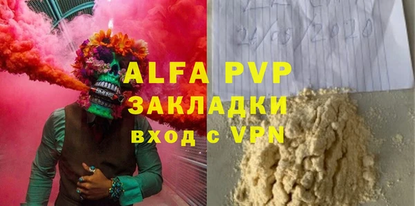 a pvp Инта