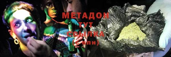 мефедрон VHQ Каменск-Шахтинский