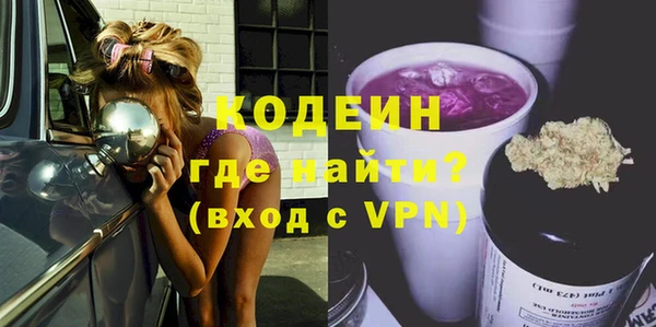 мефедрон VHQ Каменск-Шахтинский