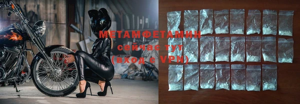 мефедрон VHQ Каменск-Шахтинский