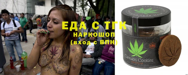бошки Гатчина
