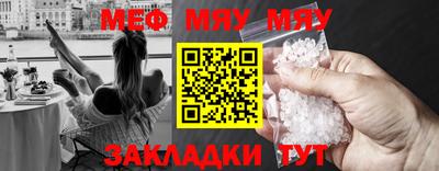 МДМА Новокубанск