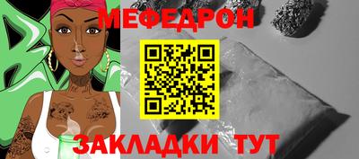 стаф Новозыбков