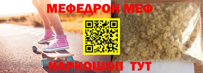 МДМА Новокубанск