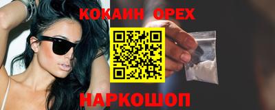 mdma Новодвинск