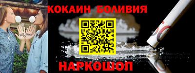 mdma Новодвинск