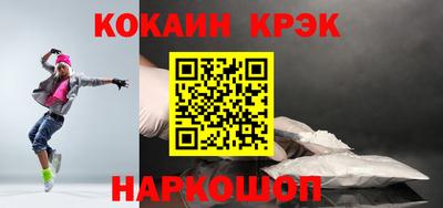стаф Новозыбков