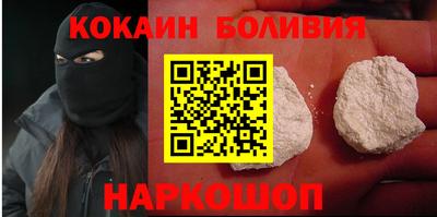 стаф Новозыбков