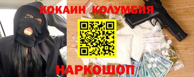 стаф Новозыбков