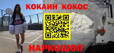 МДМА Новокубанск