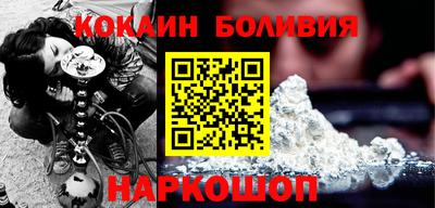 МДМА Новокубанск