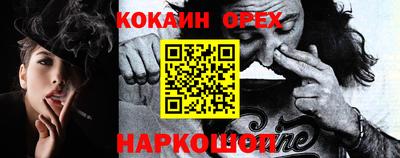 стаф Новозыбков