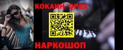 МДМА Новокубанск