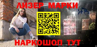 стаф Новозыбков