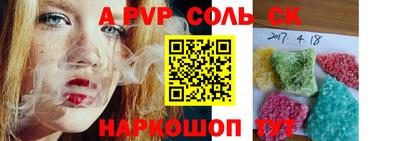 mdma Новодвинск