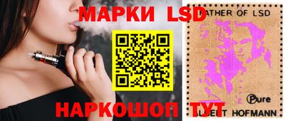 МДМА Новокубанск