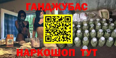 МДМА Новокубанск
