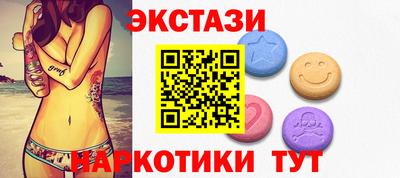 стаф Новозыбков