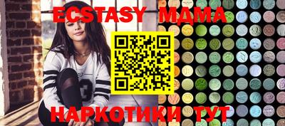 стаф Новозыбков