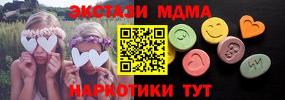 стаф Новозыбков