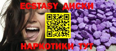 стаф Новозыбков