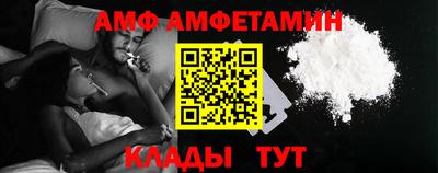 стаф Новозыбков