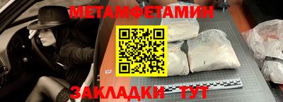 МДМА Новокубанск