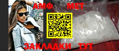 МДМА Новокубанск