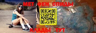 стаф Новозыбков
