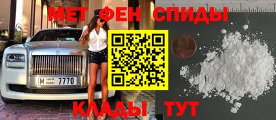 МДМА Новокубанск